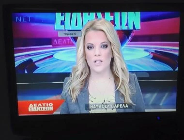 Πέθανε η δημοσιογράφος Νατάσα Βαρελά - Ήταν μόλις 33 ετών